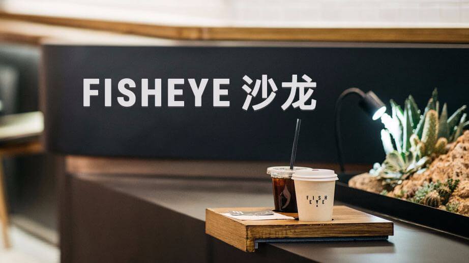 FISHEYE鱼眼咖啡加盟支持 FISHEYE鱼眼咖啡加盟支持