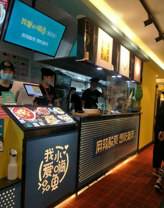 我爱小嗨鱼加盟优势 我爱小嗨鱼加盟优势