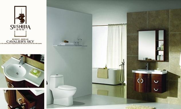 苏仕佳五金加盟 苏仕佳五金加盟