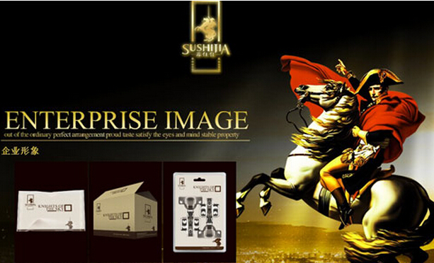 苏仕佳五金加盟条件 苏仕佳五金加盟条件