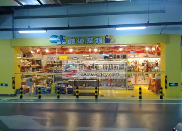 酷迪宠物加盟优势 酷迪宠物加盟优势