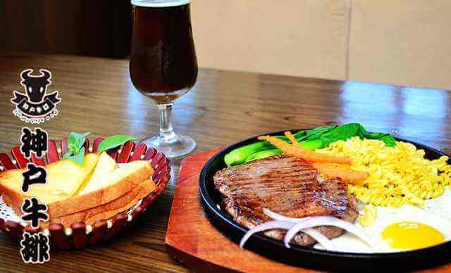 神户牛排加盟 神户牛排加盟