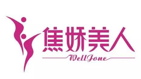 焦娇美人加盟优势