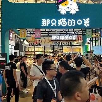 那只猫的口袋5元店加盟流程 那只猫的口袋5元店加盟流程