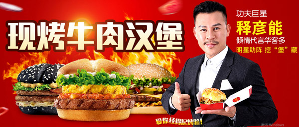 华客多汉堡加盟 华客多汉堡加盟