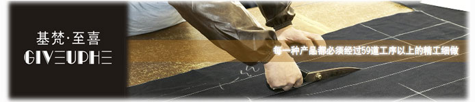 基梵至喜加盟 基梵至喜加盟