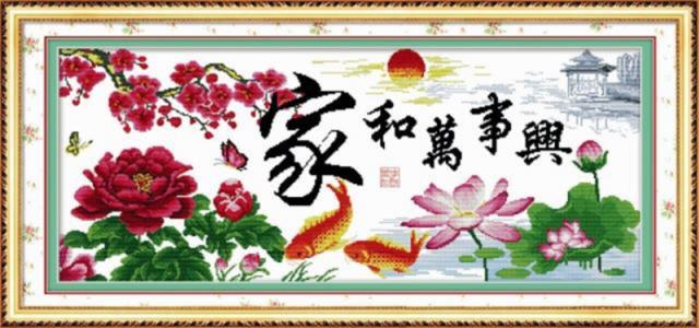 三好十字绣加盟 三好十字绣加盟