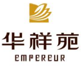 华祥苑茗茶加盟 华祥苑茗茶加盟