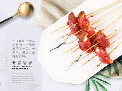 串不凡加盟条件 串不凡加盟条件