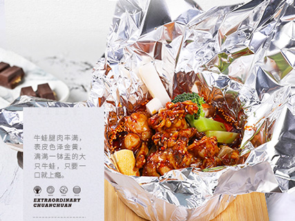 串不凡加盟支持 串不凡加盟支持