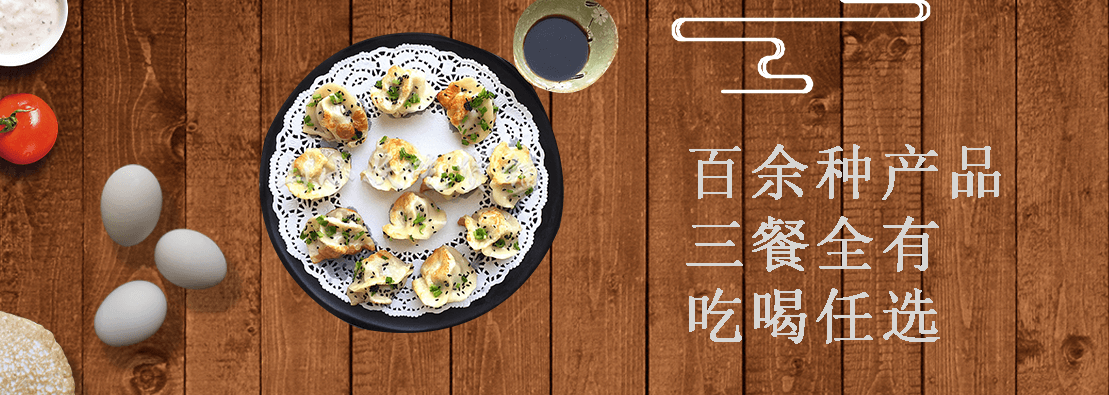 阿贵锅贴加盟 阿贵锅贴加盟