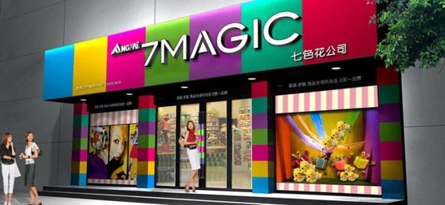 七色花饰品店加盟条件 七色花饰品店加盟条件