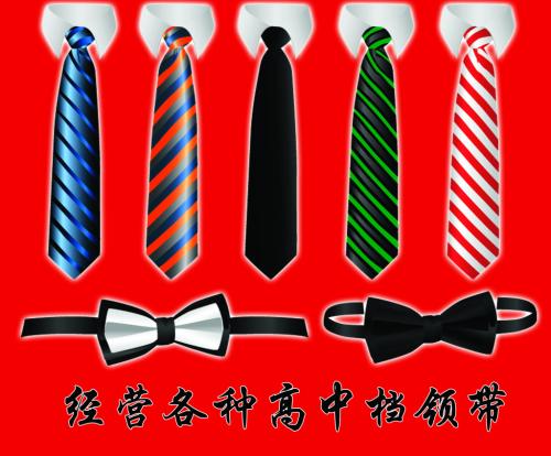 诗尔博领带加盟 诗尔博领带加盟