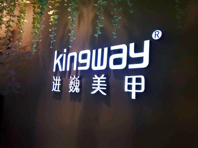 进巍美甲加盟条件 进巍美甲加盟条件