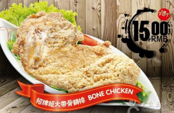 第一佳大鸡排加盟流程 第一佳大鸡排加盟流程