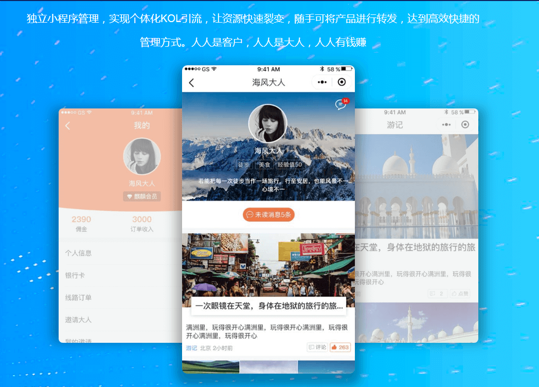 环球悦旅会加盟优势 环球悦旅会加盟优势
