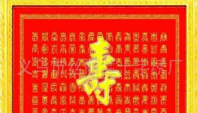 丝丽兰十字绣加盟优势