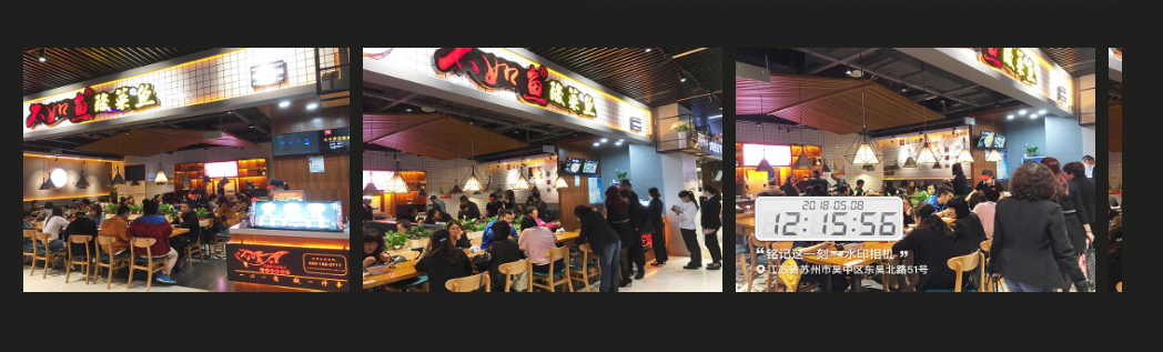 不如鱼酸菜鱼加盟支持 不如鱼酸菜鱼加盟支持