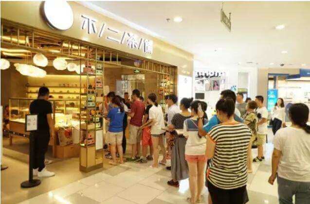 不二茶铺加盟支持 不二茶铺加盟支持