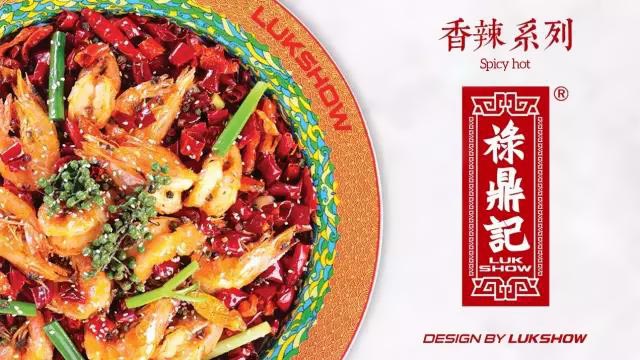 祿鼎記酸菜鱼加盟支持 祿鼎記酸菜鱼加盟支持