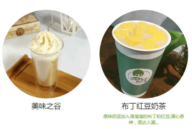 青柠蜜加盟条件 青柠蜜加盟条件