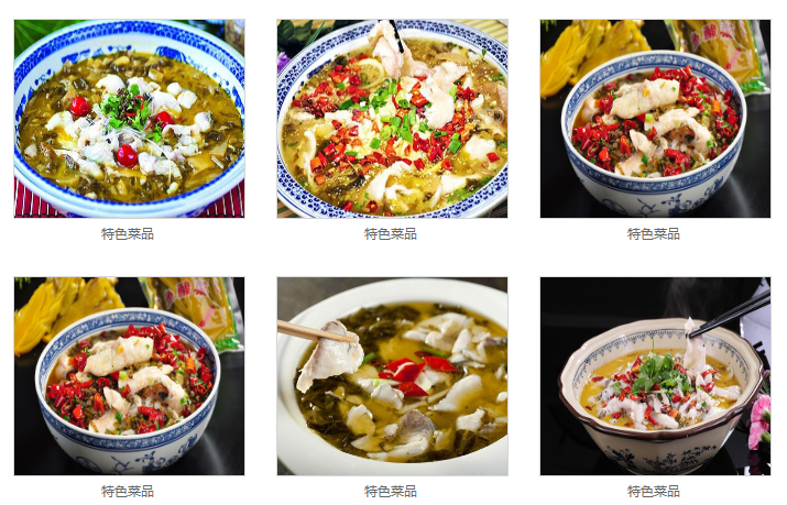 御嫂酸菜鱼加盟条件 御嫂酸菜鱼加盟条件