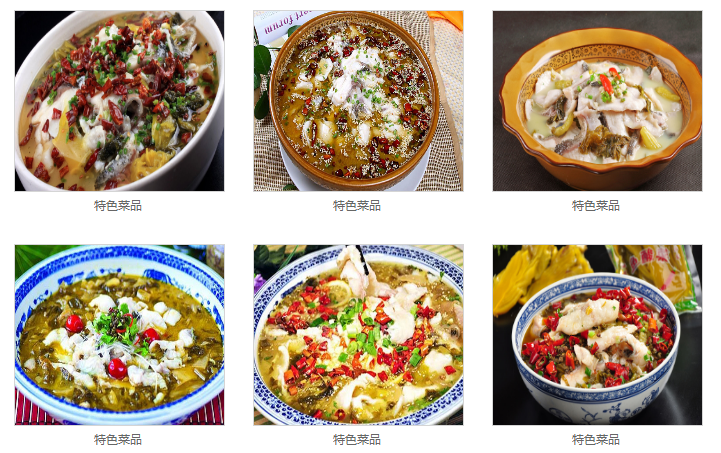 御嫂酸菜鱼加盟优势 御嫂酸菜鱼加盟优势