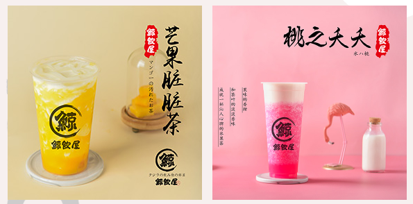 鲸饮屋饮品加盟支持 鲸饮屋饮品加盟支持