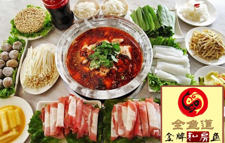 全鱼道火锅加盟流程 全鱼道火锅加盟流程