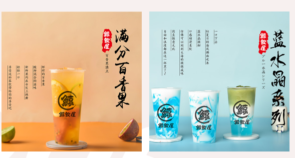 鲸饮屋饮品加盟费用 鲸饮屋饮品加盟费用