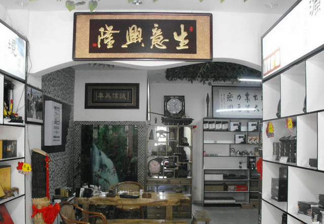 白沙溪安化黑茶加盟支持 白沙溪安化黑茶加盟支持