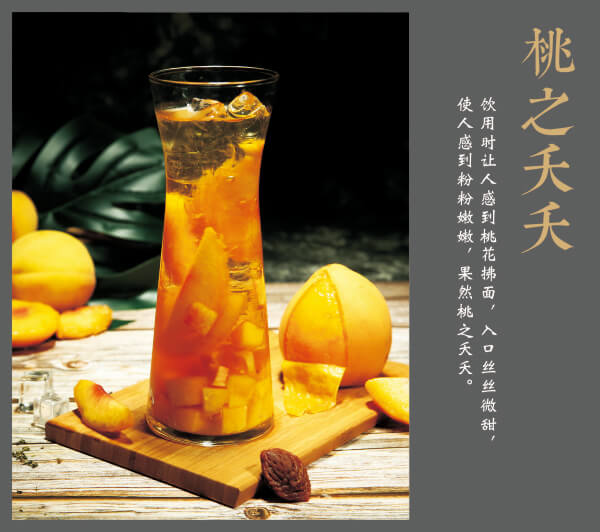 壶沏凉仙草加盟优势 壶沏凉仙草加盟优势