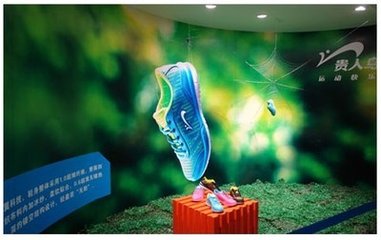 贵人鸟加盟支持 贵人鸟加盟支持