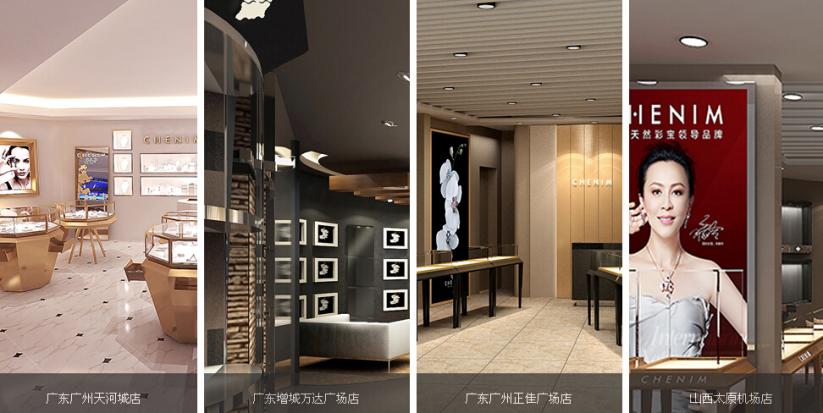 晶石灵加盟 晶石灵加盟