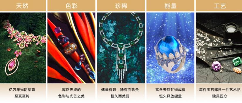 晶石灵加盟优势 晶石灵加盟优势