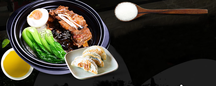 开心老婆煲仔饭加盟优势 开心老婆煲仔饭加盟优势