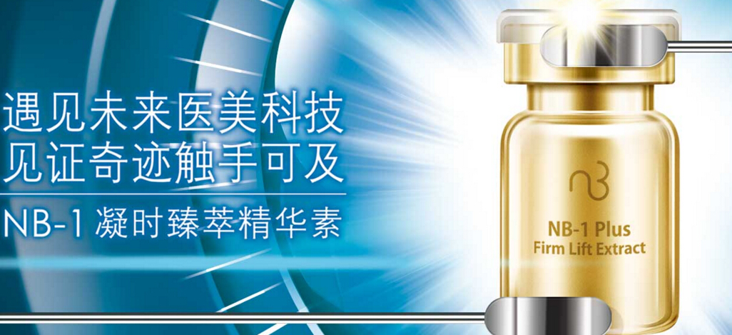 自然美加盟优势 自然美加盟优势