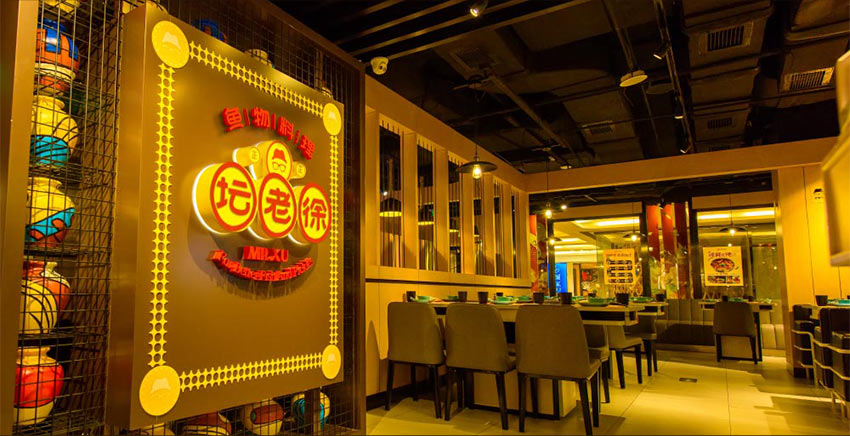 坛老徐有料鱼火锅加盟 坛老徐有料鱼火锅加盟