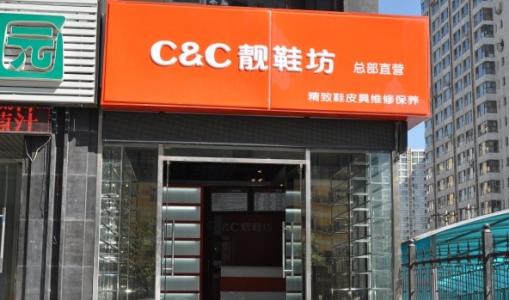 靓鞋坊加盟费用 靓鞋坊加盟费用