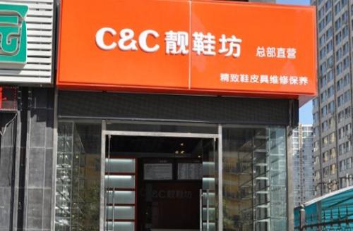 靓鞋坊加盟支持 靓鞋坊加盟支持