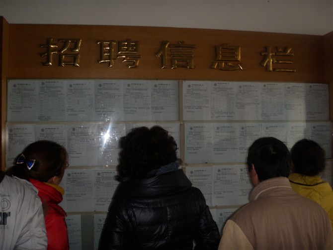 仁盛达劳务加盟优势 仁盛达劳务加盟优势