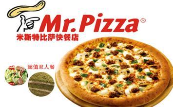 米斯特比萨加盟优势 米斯特比萨加盟优势