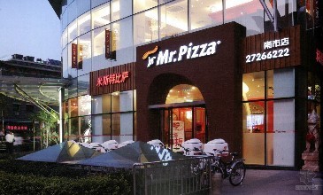 米斯特比萨加盟条件 米斯特比萨加盟条件