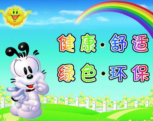 巴布豆童装童鞋店代理加盟条件 巴布豆童装童鞋店代理加盟条件