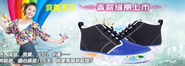 爽美天下加盟优势 爽美天下加盟优势