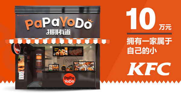 排排有道加盟 排排有道加盟