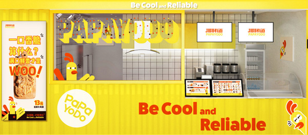 排排有道加盟支持 排排有道加盟支持