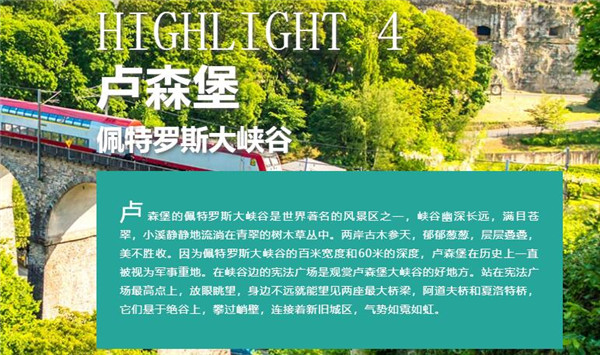 凯撒旅游caissa加盟 凯撒旅游caissa加盟