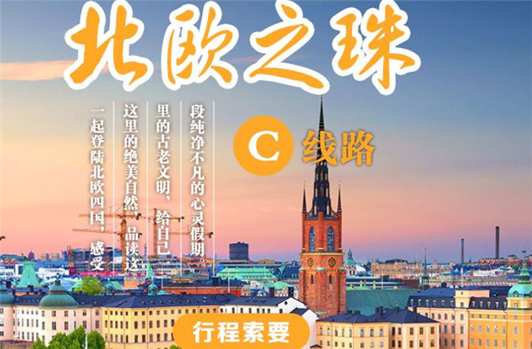 凯撒旅游caissa加盟条件 凯撒旅游caissa加盟条件