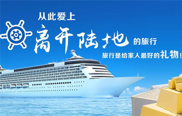 凯撒旅游caissa加盟流程 凯撒旅游caissa加盟流程